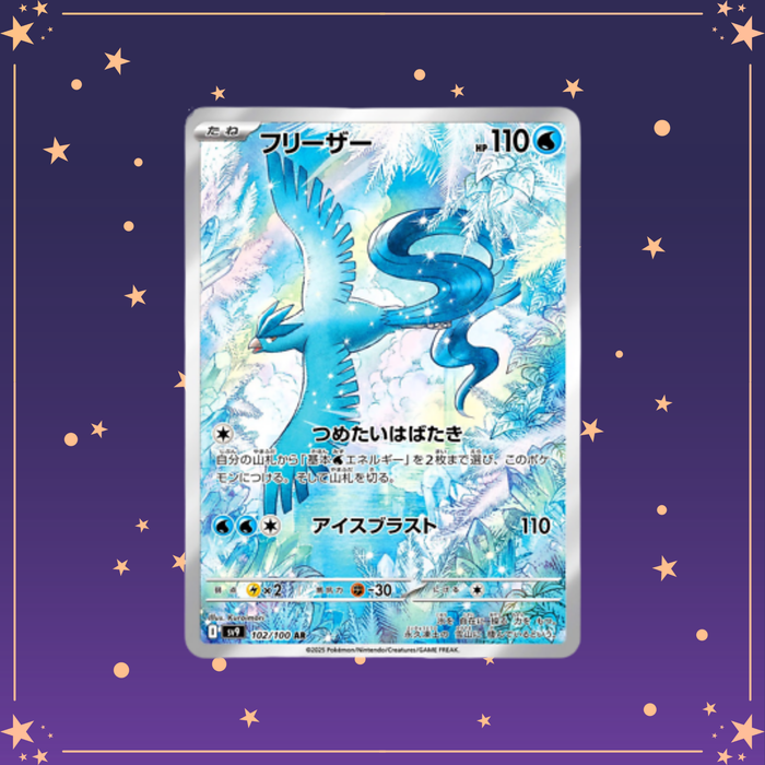 Japanese Articuno Pokémon card with ice-themed illustration and blue shimmer foil