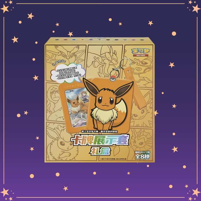Pokémon Eevee Gift Box featuring an illustrated Eevee promo and assorted Simplified Chinese booster packs in themed packaging. Available at The Moonlit Holo.