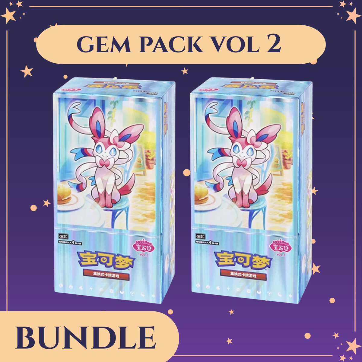 中国版】「宝石包」VOL.2 - GEM PACK 2 (1BOX) Gem Pack Vol. 2 Bundle | The Moonlit Holo
