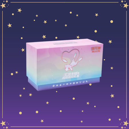Simplified Chinese Mew Fusion Gift Box with pink and blue gradient design